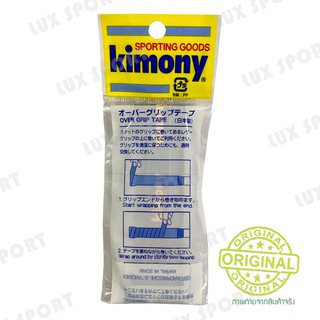 ภาพขนาดย่อของภาพหน้าปกสินค้าNEW  กว้างกว่าเดิม kimony grip แบบเรียบ กริ๊ปพันด้ามไม้เทนนิสและไม้แบดมินตัน Made in japan % จากร้าน luxsport168 บน Shopee ภาพที่ 7