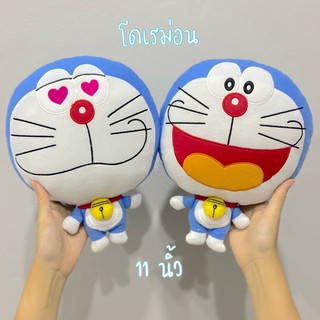 ลิขสิทธิ์แท้ ตุ๊กตาโดเรม่อน Doraemon รุ่นหัวโต ตัวแบน ขนาด 11 นิ้ว น่ารักมากค่ะ😍