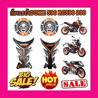 กันรอยถังDUKE390 DUKE200 RC390