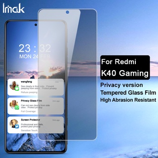 Imak ฟิล์มกระจกนิรภัยกันรอยหน้าจอ ป้องกันการแอบมอง สําหรับ Redmi K40 Gaming