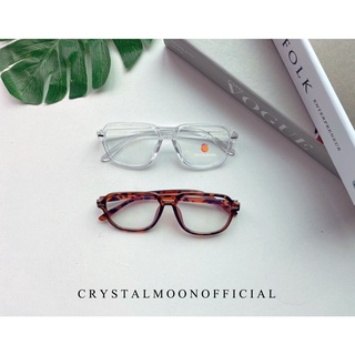 แว่นตากรองแสงทรงเหลี่ยมวินเทจ พลาสติก แว่นตากรองแสงแฟชั่น  crystalmoon