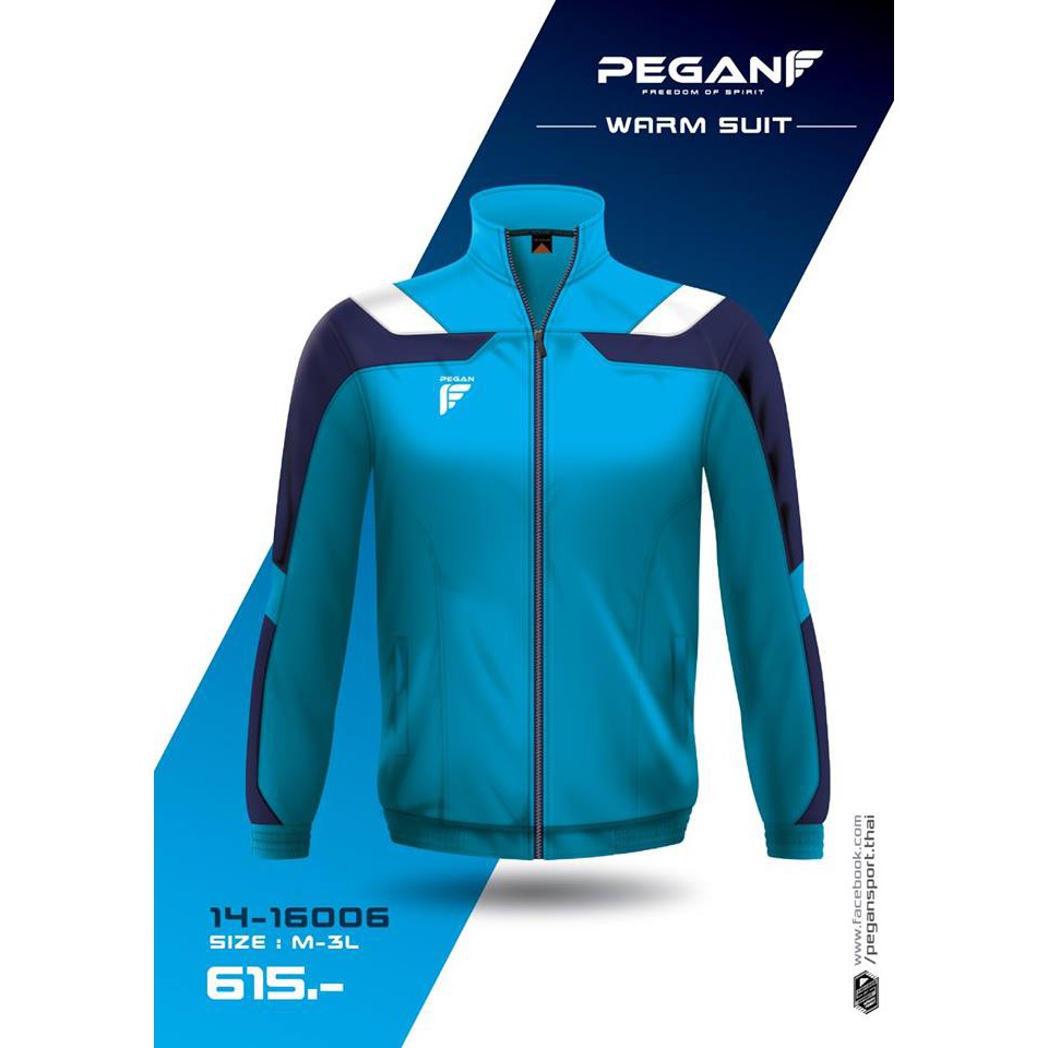 เสื้อวอร์ม-pegan-14-16006