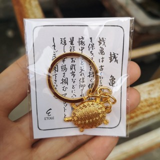 🐢 พวงกุญแจเต่าทองนำโชค วัด Sensoji เครื่องรางนำโชคญี่ปุ่น 🐢