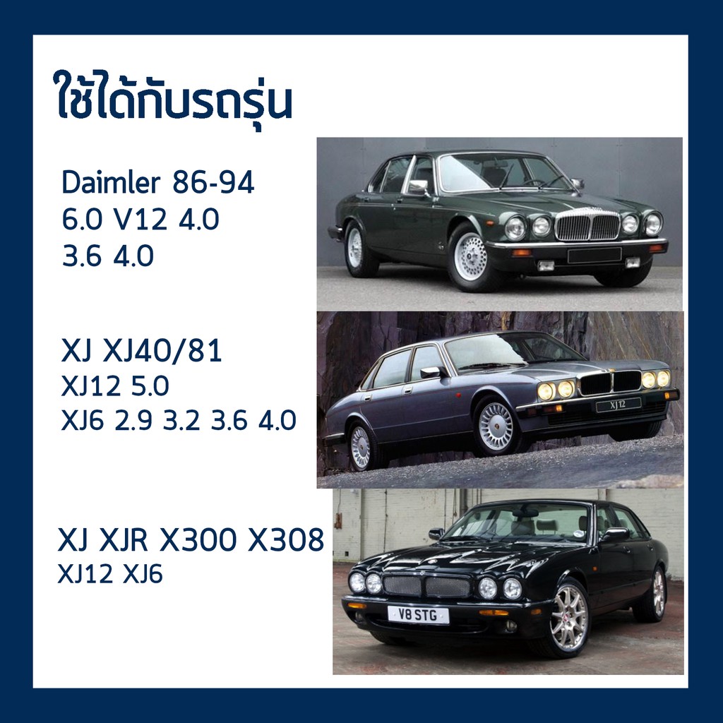 กรองอากาศ-bosch-jaguar-xj40-xjr-xj6-xj12-daimler-xj-x300-x308-xj81-sovereign