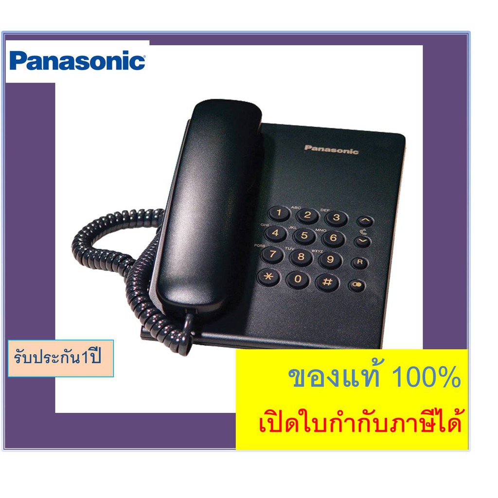 ภาพสินค้าTS500 Panasonic KX-TS500 โทรศัพท์บ้าน โทรศัพท์มีสาย ออฟฟิศ สำนักงาน ใช้งานร่วมกับตู้สาขา จากร้าน pcspanacenter บน Shopee ภาพที่ 2