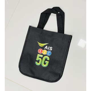 กระเป๋าผ้าใบเล็ก 5G : กระเป๋าถือ