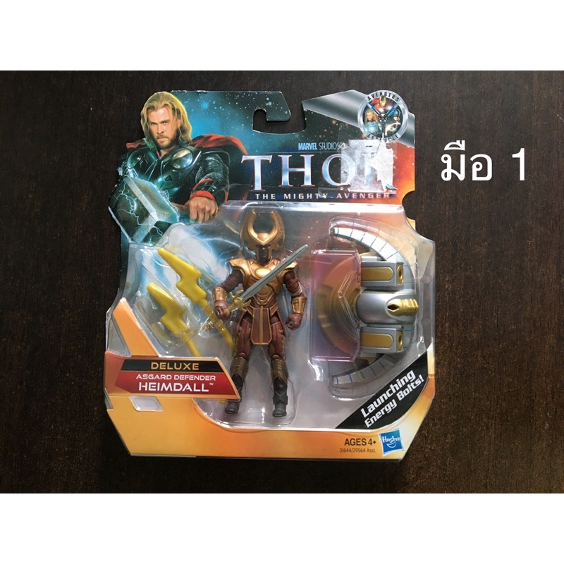 Hasbro Marvel Thor The Mighty Avenger Heimdall (Asgard Defender) 3.75 1 ...