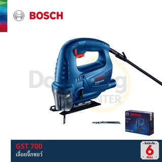 BOSCH  GST 700 เลื่อยจิ๊กซอว์   (0.601.2A7.0K0) (x1เครื่อง)