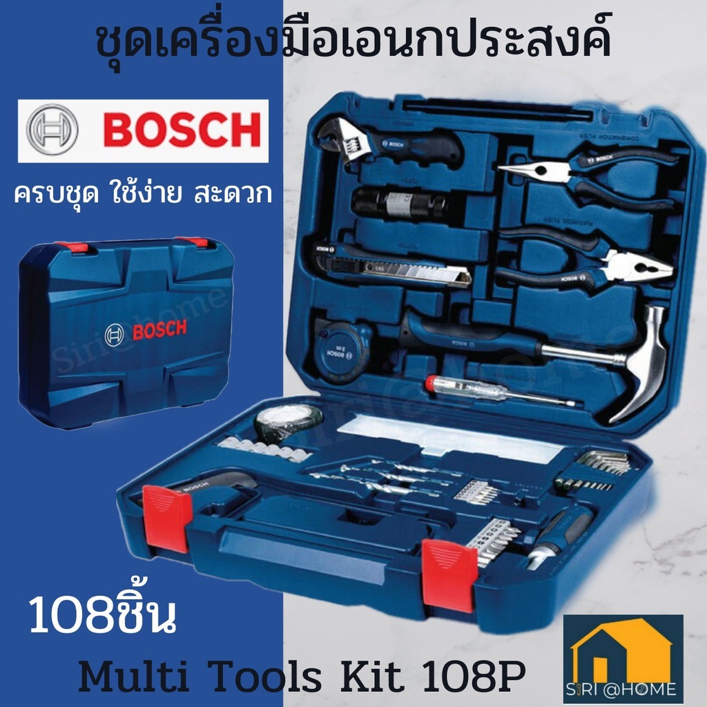 bosch-ชุดเครื่องมือ-มัลติฟังก์ชั่น-108-ชิ้น-พร้อมกล่อง-กล่องเครื่องมือช่าง-เครื่องมือช่าง