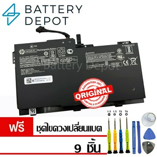 [ฟรี ไขควง] HP แบตเตอรี่ AI06XL (สำหรับ HP Zbook 17 G3 Series) 808397-421, HSTNN-C86C HP Battery Notebook เอชพี แบตเตอรี