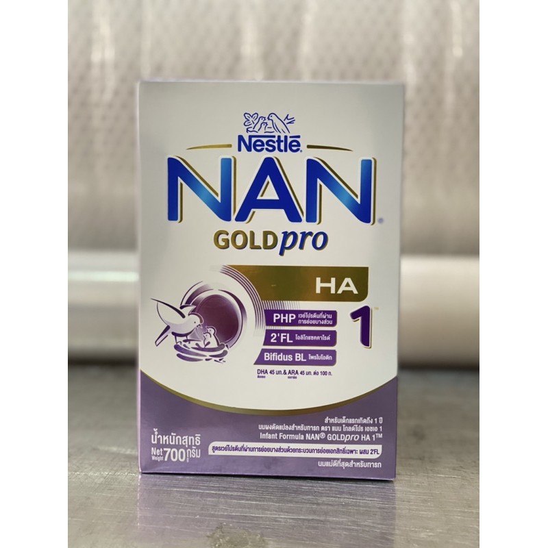 Nan best sale h1 formula