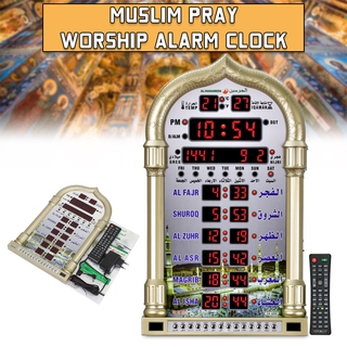 นาฬิกาปลุก ปฏิทินอาซาน มัสยิด อิสลาม มุสลิม 12V พร้อมรีโมตคอนโทรล สําหรับตกแต่งบ้าน