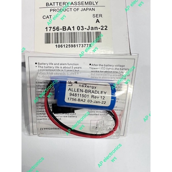 แบตเตอรี่bulletin-1756-ba2-battery-assembly-product-of-japan-ราคาไม่รวมvat-สินค้ามาตราฐาน