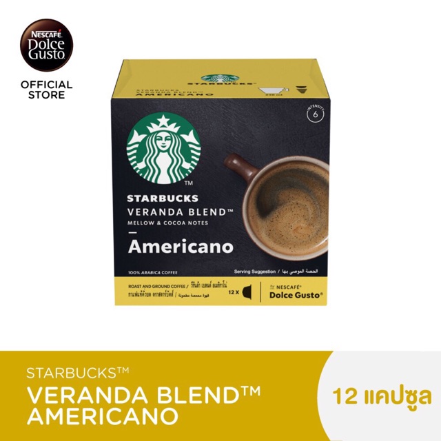 starbucks-by-nescafe-dolce-gusto-americano-veranda-blend-12-แคปซูล-1-กล่อง