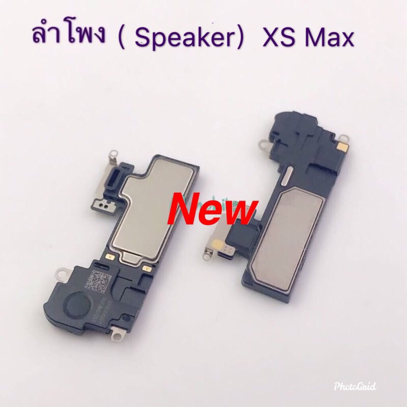 ลำโพงแนบหู-speaker-xs-max