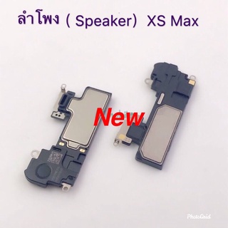 ลำโพงแนบหู ( Speaker ) XS MAX