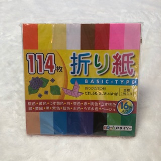 กระดาษ diy พับนก 114 แผ่น 16 สี ตามภาพปกเลยค่ะ