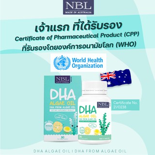 ภาพขนาดย่อของภาพหน้าปกสินค้า2แถม1 NBL DHA Algae Oil ดีเอชเอจากสาหร่าย เข้มข้นสูง 470 mg จากร้าน her_kid บน Shopee ภาพที่ 1