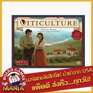 Viticulture Essential Edition