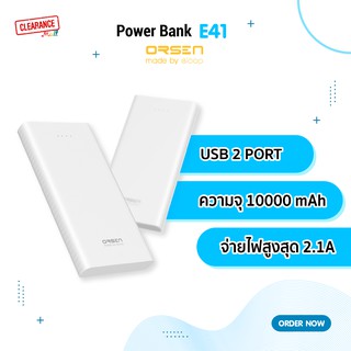 สินค้า Eloop Orsen Power bank รุ่น E41 ความจุ 10000mAh