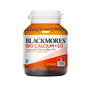 Blackmores Bio Calcium+D3 แบลคมอร์ส ไบโอ แคลเซียม+ดี3 (ผลิตภัณฑ์เสริมอาหารให้แคลเซียมและวิตามินดี) 60 เม็ด