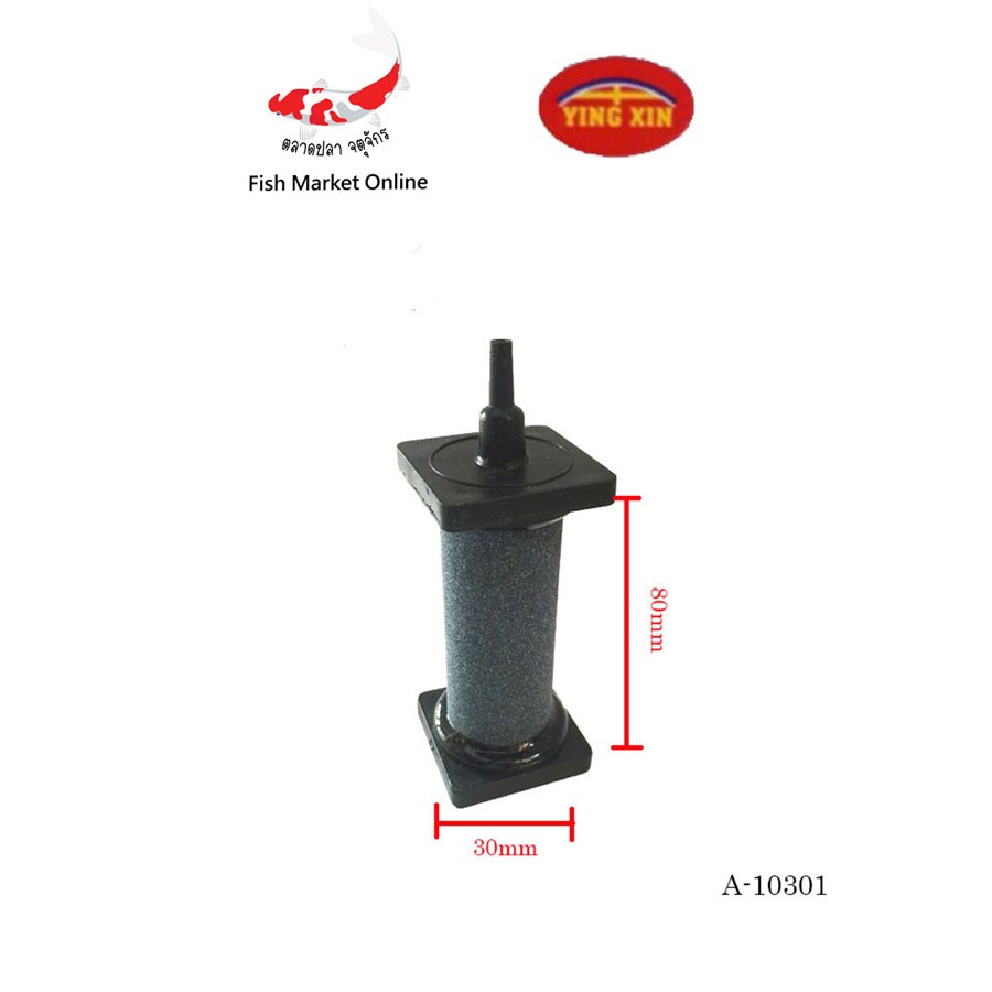 หัวทราย-ตู้ปลา-ying-xin-รุ่น-a-10301