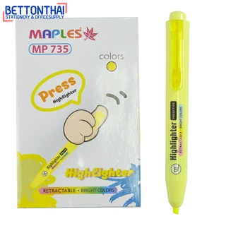 Maples 735 ปากกาไฮไลท์แบบกด สีเหลือง 12 แท่ง ชัดแบบสว่าง สีชัดแบบสว่างติดทนทาน สีไม่ซีดจางหรือคล้ำลงตัวด้ามทรง กระทัดรัด