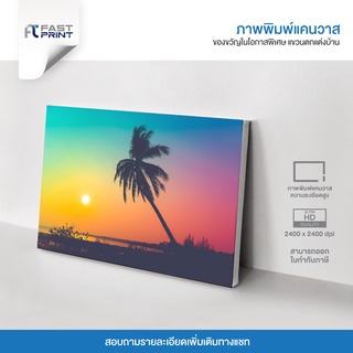 ภาพพิมพ์แคนวาสพรีเมี่ยม รูปวิว ธรรมชาติ รูปต้นไม้ ท้องฟ้า ตกแต่งบ้าน ความละเอียดสูง 2400x2400dpi