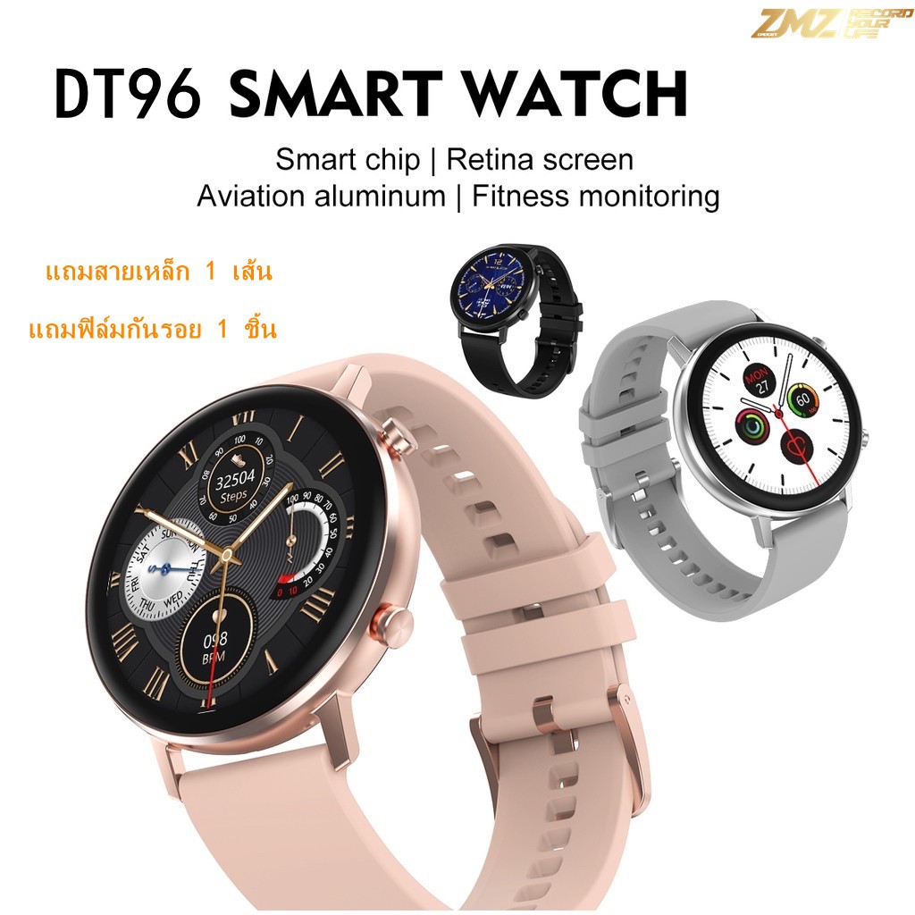 รูปภาพสินค้าแรกของSmart WatchDT96/MW ONE สมาร์ทวอทช์IP68 กันน้ำแบบสัมผัสรอบหน้าจอ IPS HD กีฬา Pedometer Trackerนาฬิกาสมาร์ทบลูทูธ+สายเหล็ก