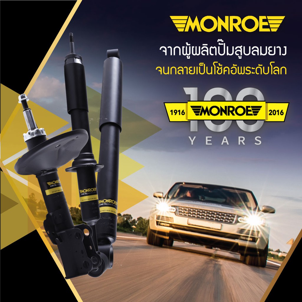 โช็คหน้า-toyota-vios-2013-2020-นิว-วีออส-นิว-ยาริส-new-vios-new-yaris-โฉม-2013-2020-monroe-oe-spectrum