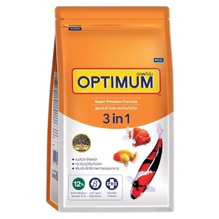 ใหม่ อาหารปลา Optimum 3in1 อาหารปลาออพติมั่ม เร่งสี เร่งโต และป้องกันโรค ขนาด 800 กรัม