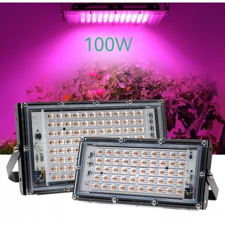 ไฟLEDช่วยปลูกต้นไม้โตเร็วขึ้น220V 100W-220W(เลือกได้)พร้อมสายไฟมีสวิตต์ยาว1.5เมตร