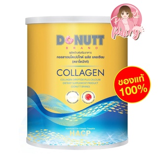 ราคาDonutt Collagen Dipeptide [กระป๋องทอง] คอลลาเจนไดเปปไทด์ พลัสแคลเซียม 120,000 มก. ตราโดนัทท์ (บรรจุ 120 กรัม)