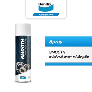 ภาพหน้าปกสินค้าBendix สเปรย์จาระบีลิเธียมขาว หล่อลื่นลูกปืน สำหรับงานหนัก 500mL. Spray Smooth ที่เกี่ยวข้อง