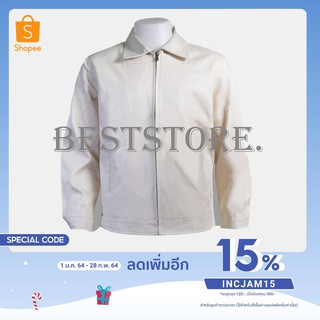เสื้อแจ็คเก็ตสีครีม-คอปก  เนื้อผ้าไมโคร-ระบายอากาศได้ดี สวมใส่ได้ทั้งผู้ชายเเละผู้หญิง
