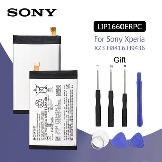 แบตเตอรี่ แท้  Sony Xperia XZ3 H8416 H9436 H9493 LIP1660ERPC  พร้อมชุดถอด