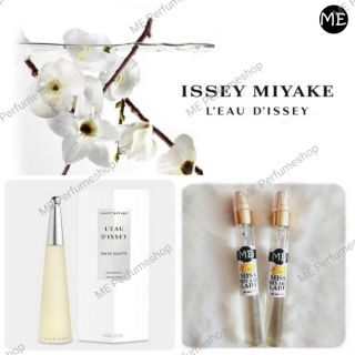 ใส่โค้ดลดได้อีก 🌼น้ำหอม Issey Miyake Leau DIssey For Women(อิซเซ่ มิยากิ)