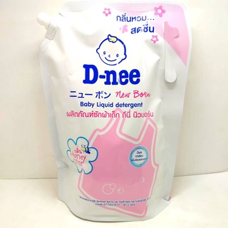 ภาพหน้าปกสินค้าโปรสุดคุ้ม !! D-nee Newborn น้ำยาซักผ้าเด็ก ดีนี่ ชนิดเติม ขนาด 1400 ml. ( มีตัวเลือกกลิ่น ) ที่เกี่ยวข้อง