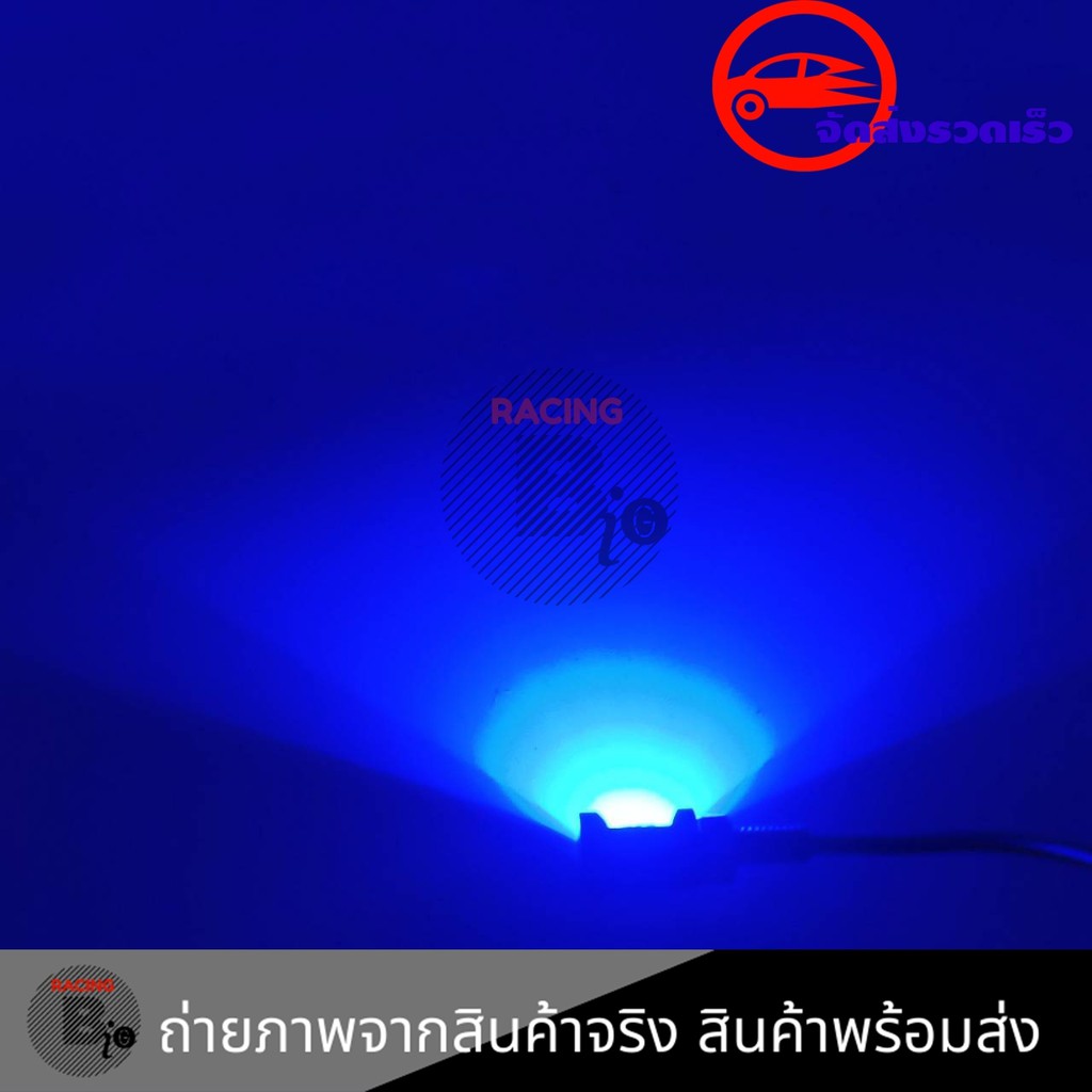 ไฟ-daylight-ไฟแต่งรถจักรยานยนต์-ไฟติดป้ายทะเบียน-0056