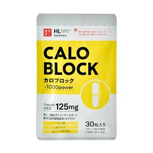 caloblock-sugo-power-อาหารเสริมลดแคลอรี่สกัดจากถั่วขาวตัดตอนแป้งและน้ำตาลเผาผลาญ-1-แคปซูลลดได้-1-000-แคลอรี่