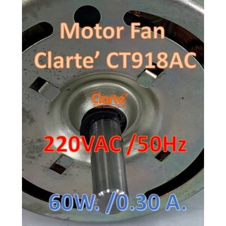 มอเตอร์พัดลมไฟฟ้ากระแสสลับ สำหรับพัดลมแบบแนวตั้ง(Tower Fan) ของ Clarte รุ่น CT918AC