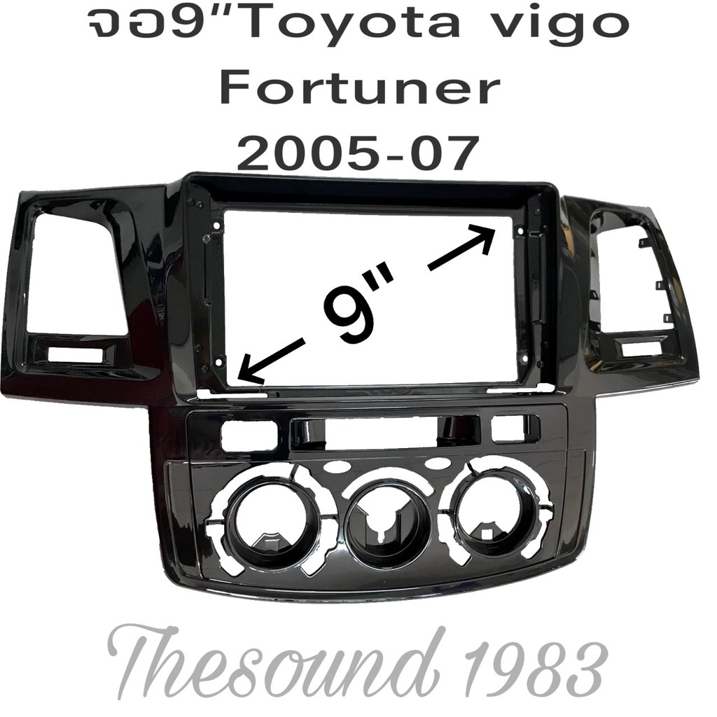 หน้ากากวิทยุจอแอนดรอย2ดิน-ขนาด9-หน้ากากวีโก้-toyota-vigo-fortuner-ปี2005-07-แท้100-ราคาถูก