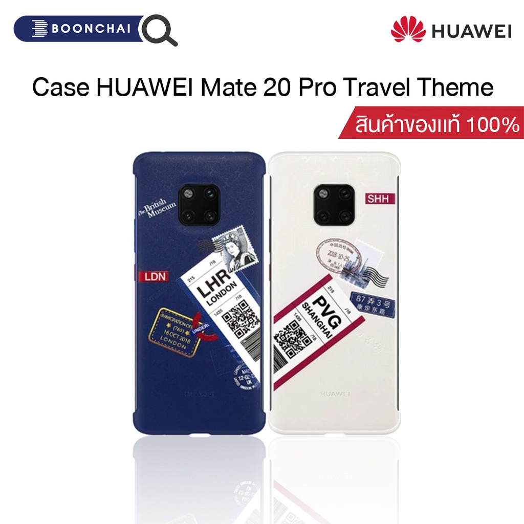 เคส-huawei-mate-20-pro-case-series-สินค้าใหม่ของแท้-100