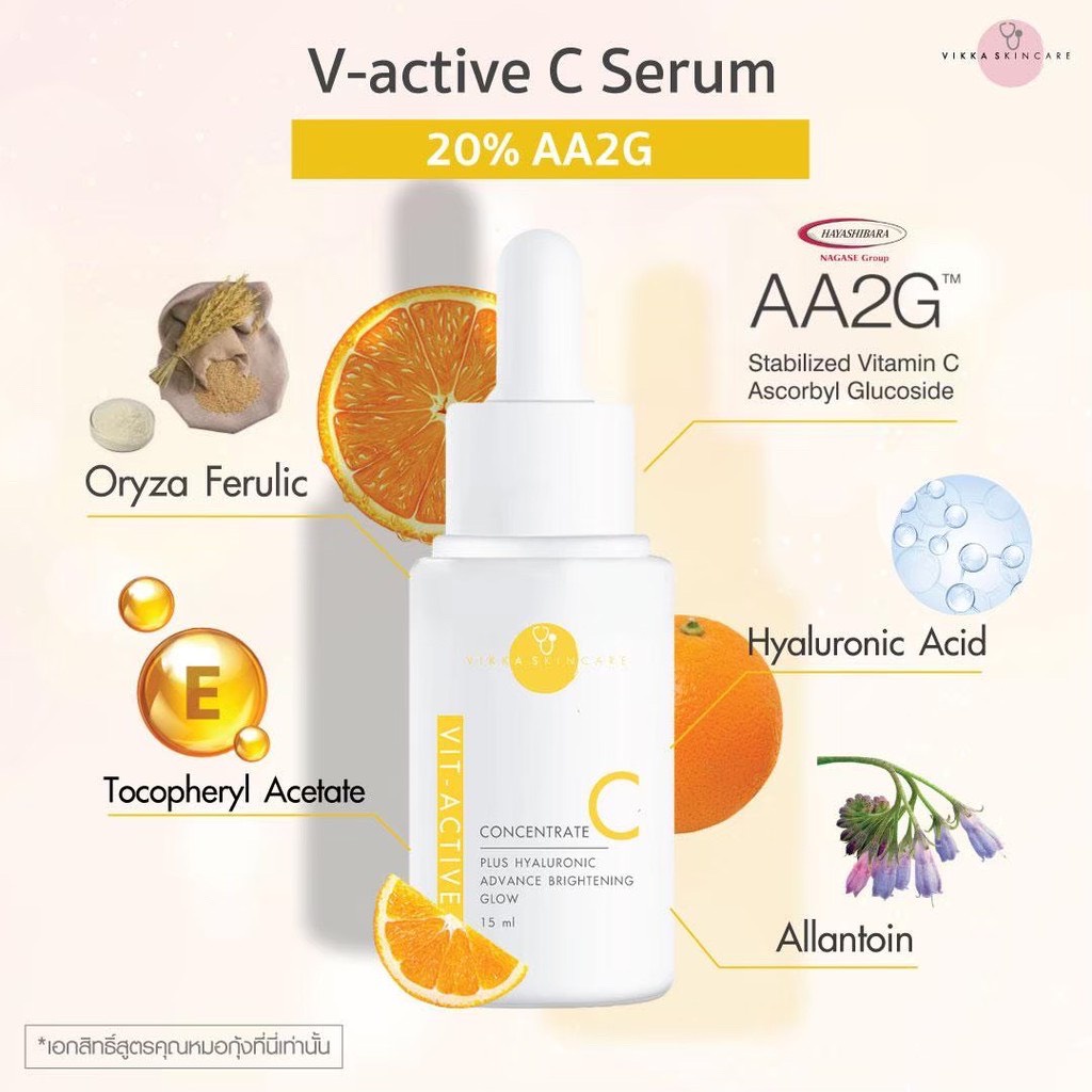 serum-vitamin-3-active-vita-vitb-vitc-เซรั่มลดเลือนริ้วรอย-เซรั่มลดสิว-เซรั่มวิตซีเข้มข้น-หมอกุ้ง