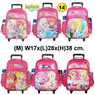 Bagsmarket 🔥🎒Kids Luggage 14" (ขนาดกลาง-M) Wheal กระเป๋าเป้มีล้อลากสำหรับเด็ก กระเป๋านักเรียน เจ้าหญิง-สไปเดอร์แมน
