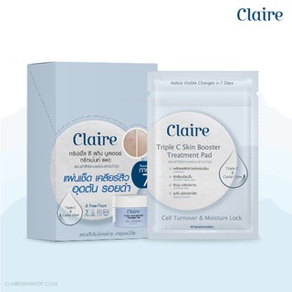 Claire Triple C Skin Booster Treatment Pad แบบกล่อง - 10 ซอง