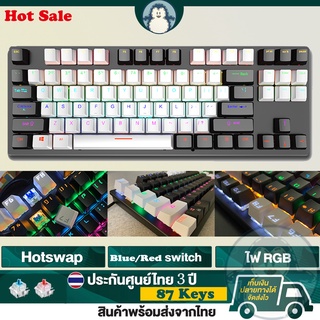 🚚จัดส่งในวันเดียวกัน rgb mechanical keyboard  blue switch red switch hotswap keyboard gaming แป้นพิมพ์ คีบอร์ดเกมมิ่ง