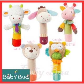 BabyBua jjovce ของเล่นเด็กอ่อน SALE ของเล่นเสริมพัฒนาการ ของเล่นเขย่ามือ ตุ๊กตามือจับแบบแท่ง พร้อมส่ง