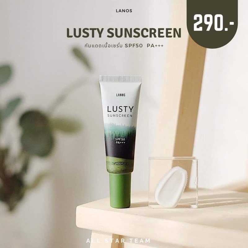 กันแดด-ลัสตี้-lusty-sunscreen-spf50-และยังช่วยป้องกันสิว-ไม่ผสม-บีบี-ไม่ผสมรองพื้น-ไม่อุดตันผิวหน้า-พร้อมส่งจ้า