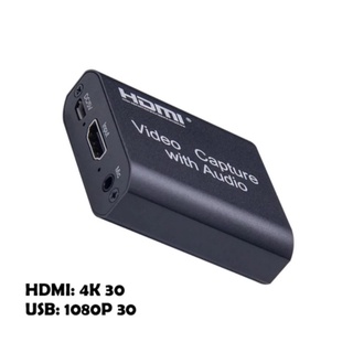 HDMI Video Capture - to USB 2.0 with loop for streaming | broadcast  | local tv | บันทึกวิดีโอหน้าจอ